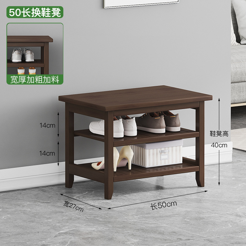Nordic 50 shoe changing stool and shoe rack