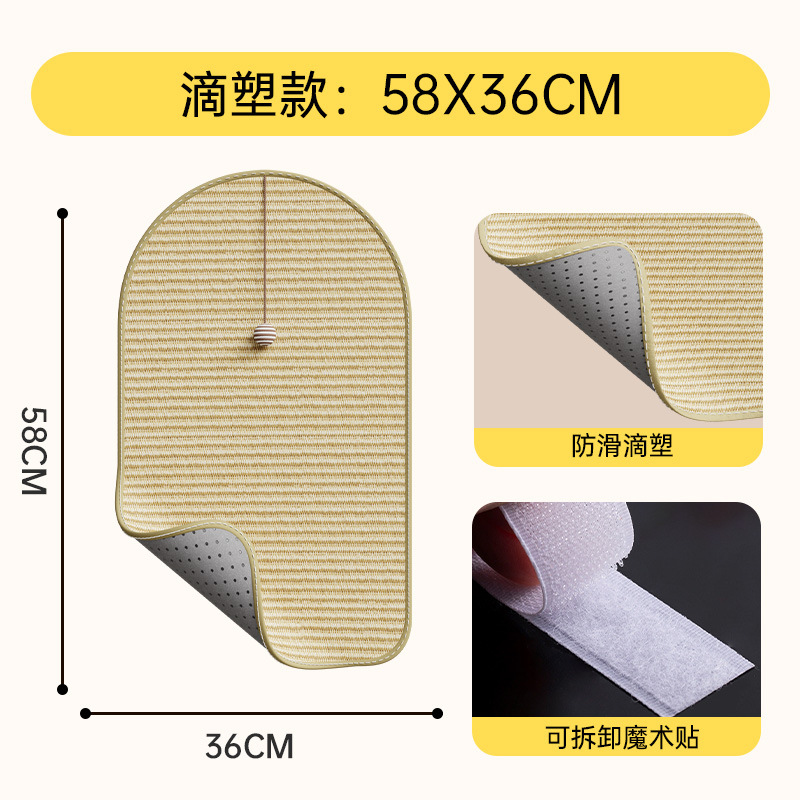 Drip-molded house-shaped sisal mat, large size 58*36