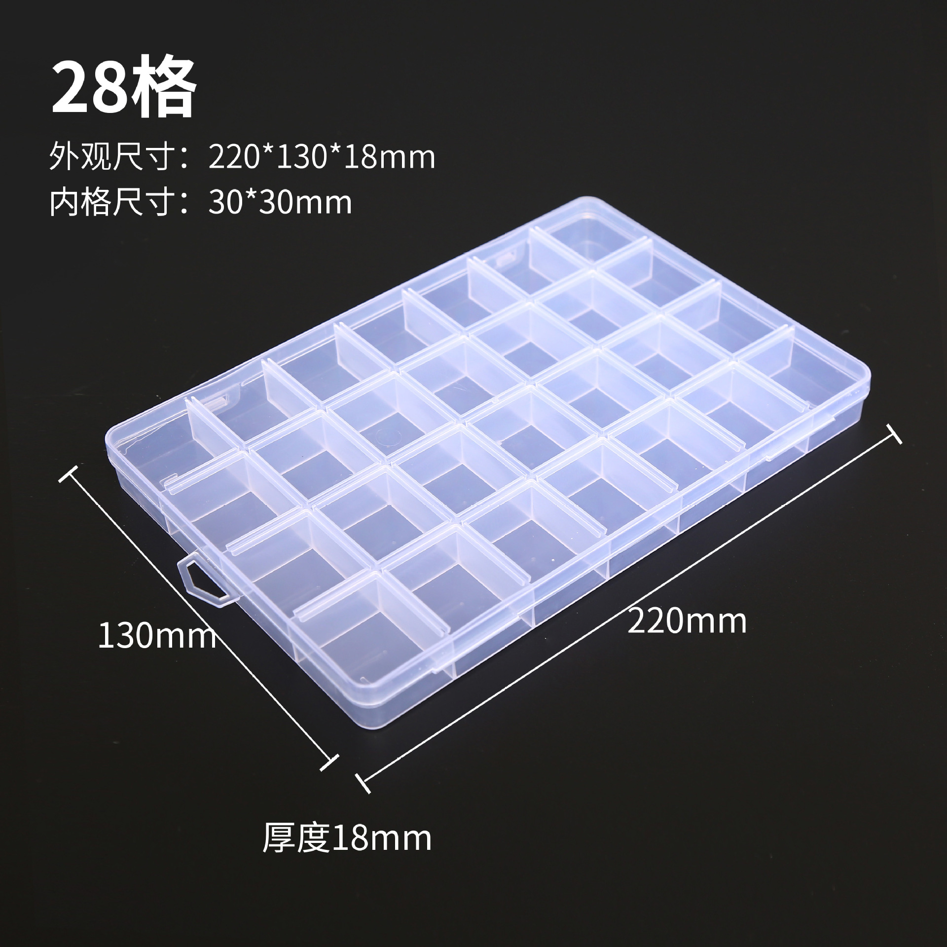 28 ช่อง, 22*13*1.8