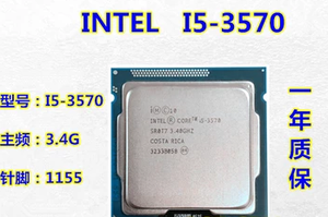 Intel Core i5-3570 i5 3570 3.4 GHz dört çekirdekli İşlemci 6M 77W LGA 1155 - Product Image 4