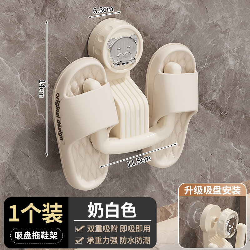 Blanco lechoso - 1 pieza