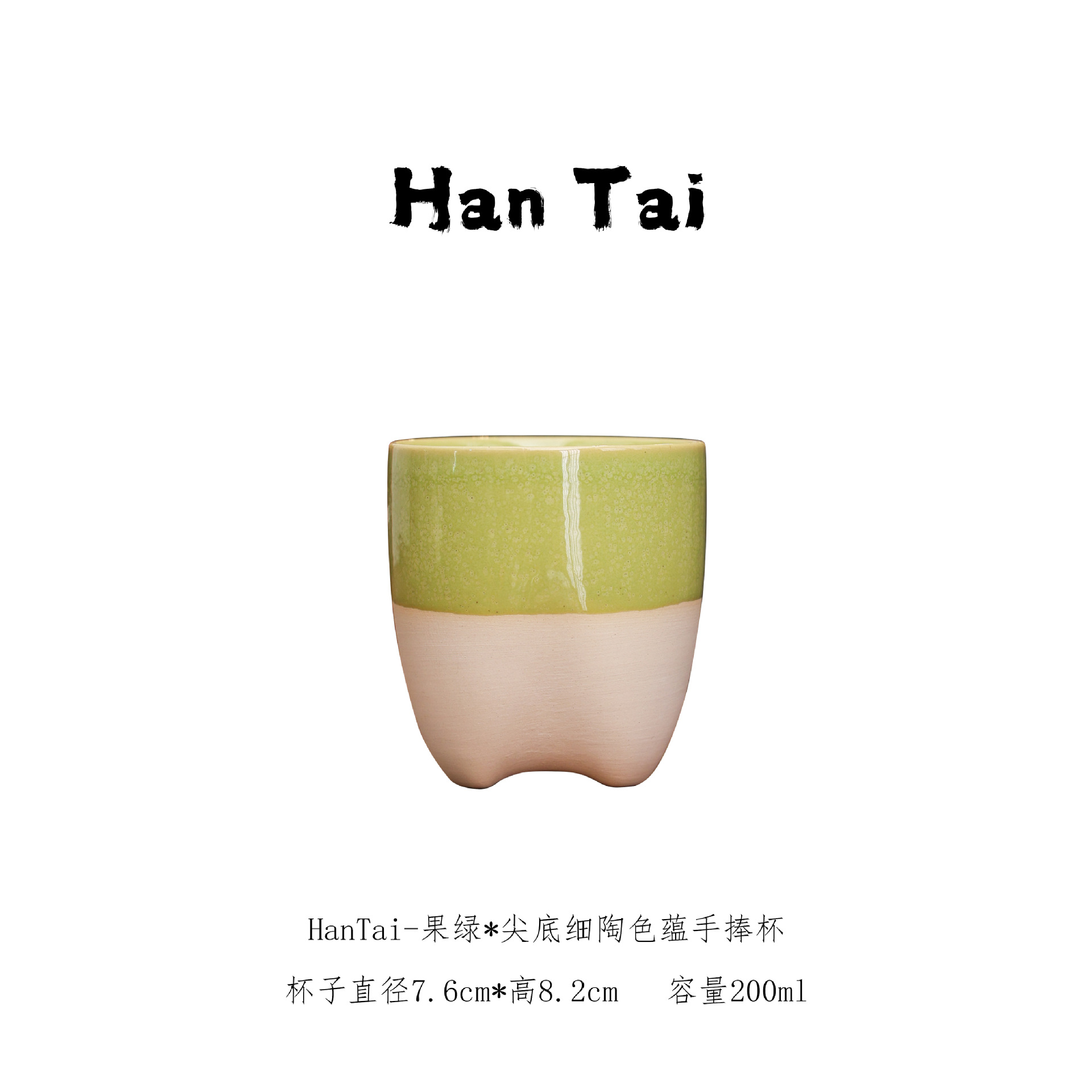 Tasse à main en céramique à fond fin et à pointe verte aux fruits