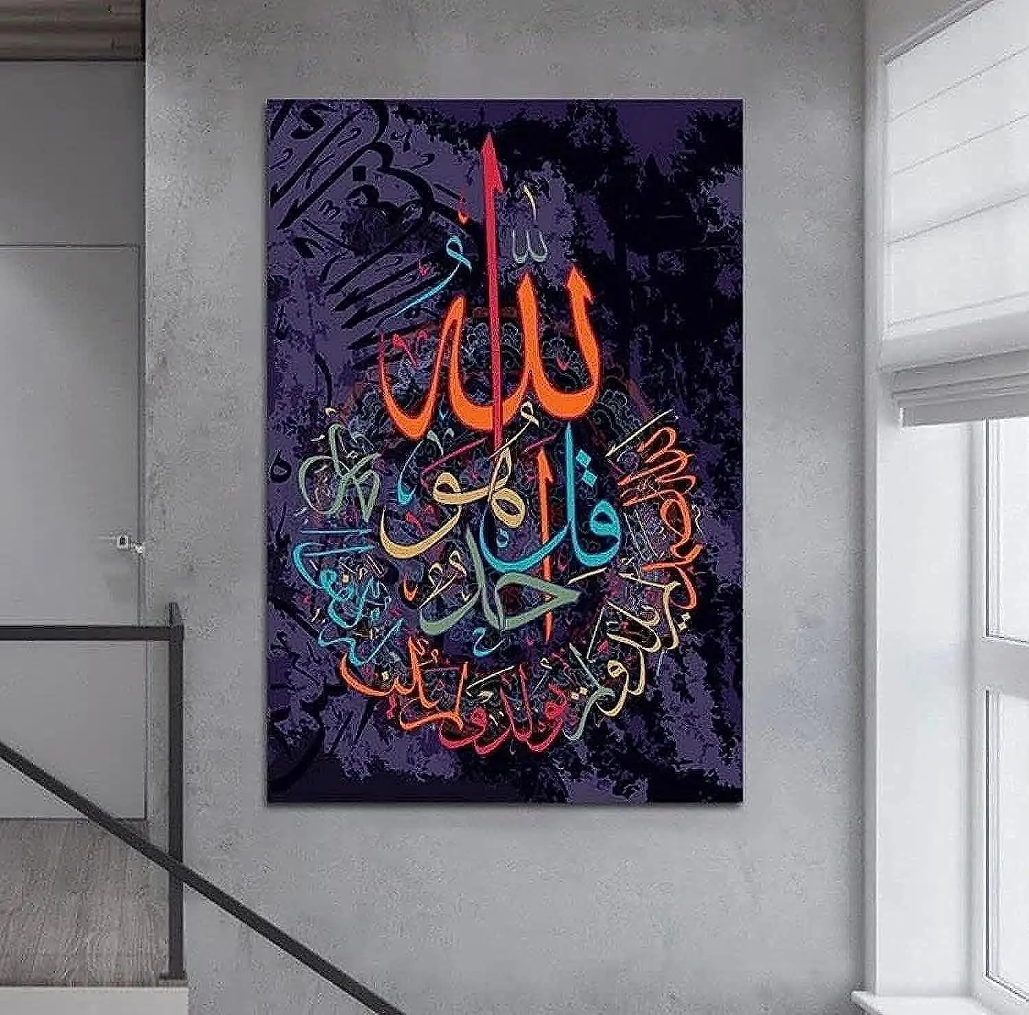 FUNTU usine personnalisée grand art mural islamique peintures de calligraphie en bois et arts muraux islamiques