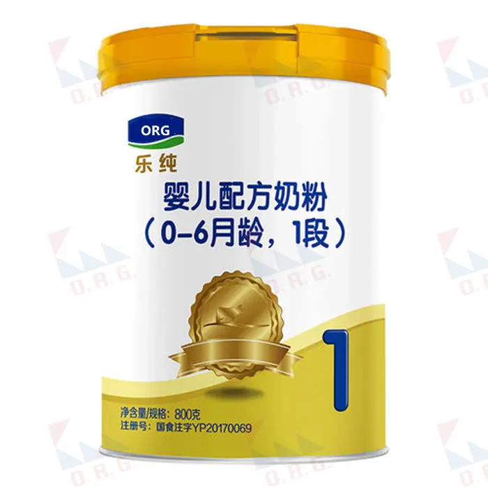 Tinplate 800g 900g Empty blank or printed tinplate milk powder cans for sale