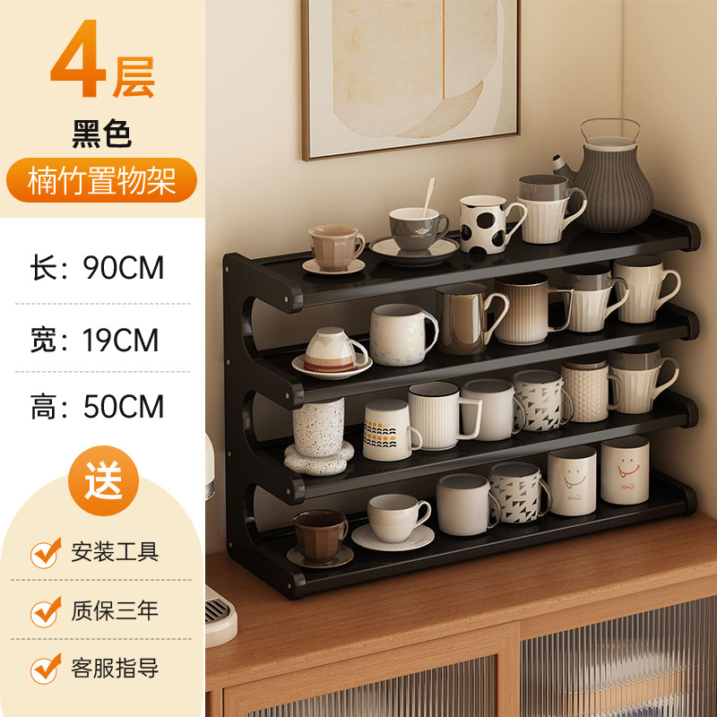 Irregularly shaped shoe rack 4-90 black