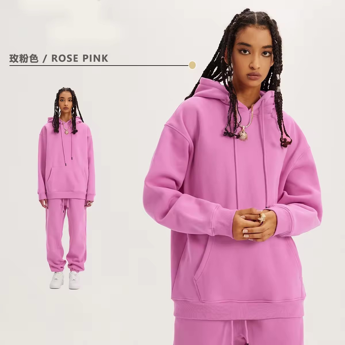 Rose pink