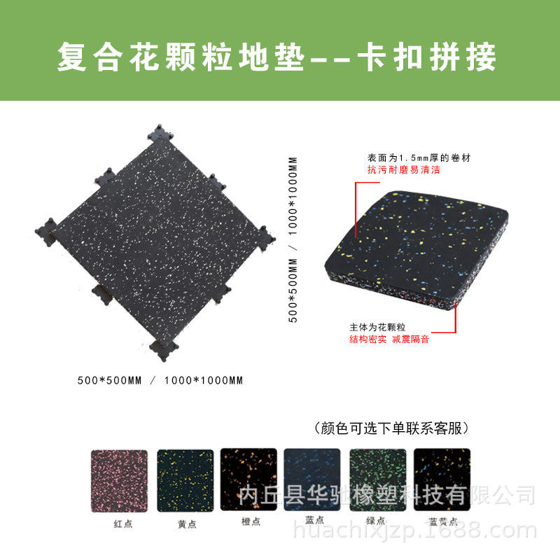 อนุภาคดอกไม้คอมโพสิต1000*1000*20มม