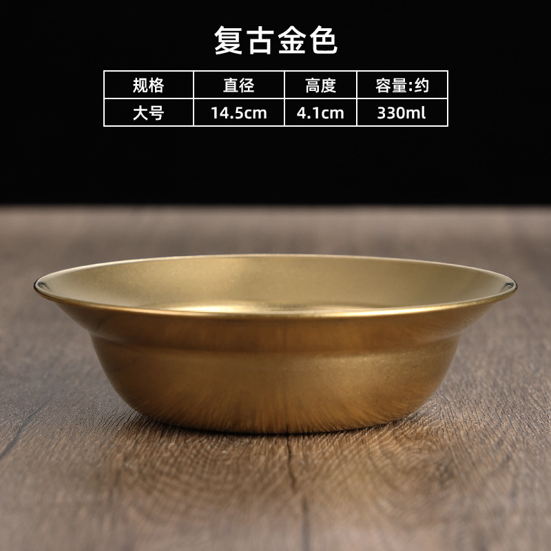 14.5cm Straw Hat Bowl (Vintage Gold)