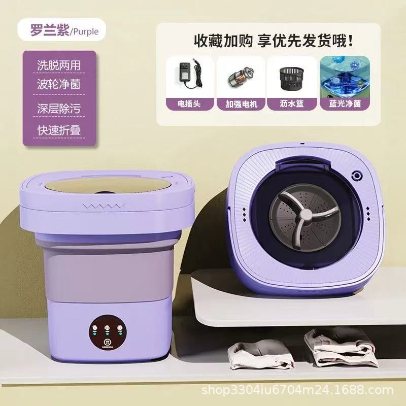 Dôme de tuyau d'entrée et de sortie de lumière bleue à synchronisation violette