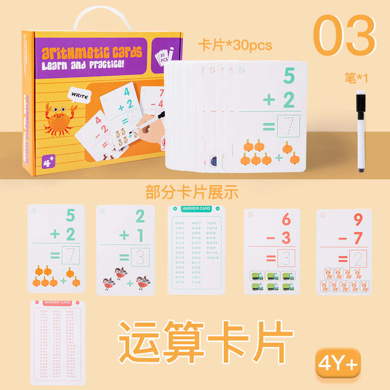 3