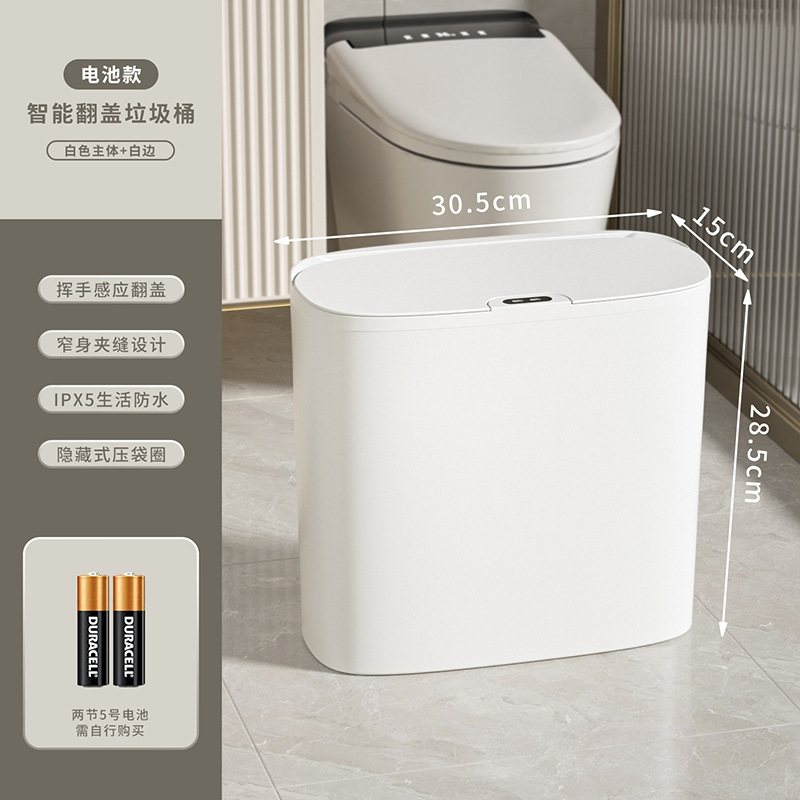 Battery-powered (white)