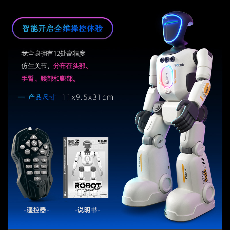 Chinese version (audio)
