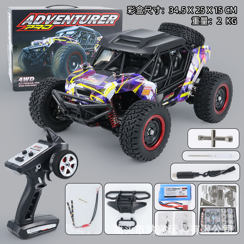 SCY-16106PRO Purple 70KM
