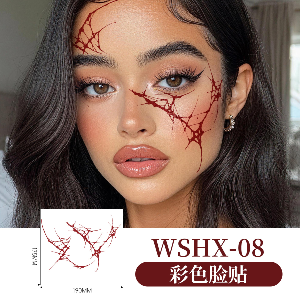 Wshx-08-175มม.190มม.