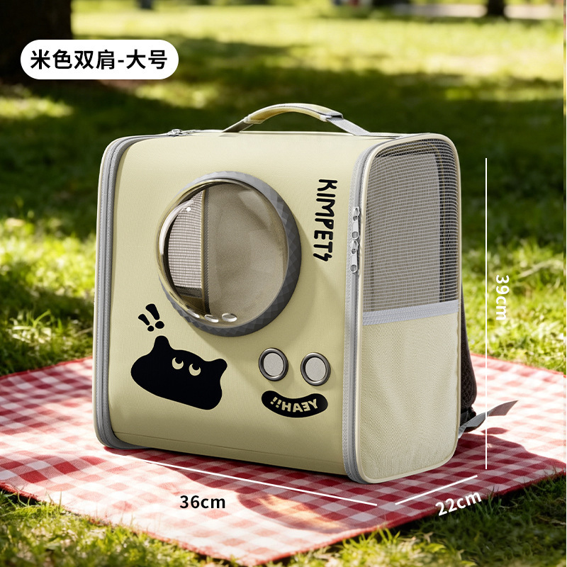 Sac à dos chat beige, grande taille