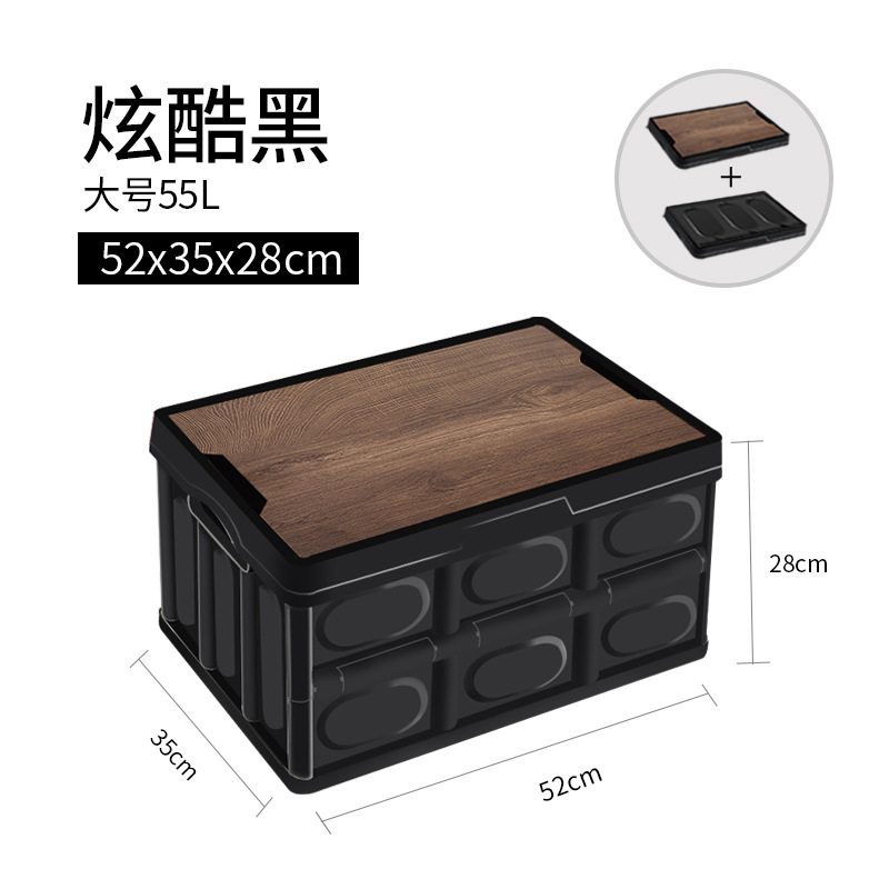 55L - Black with wooden lid