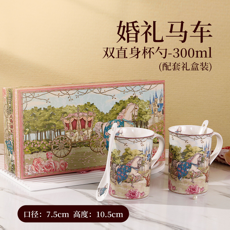 Ensemble de deux tasses-300 ml