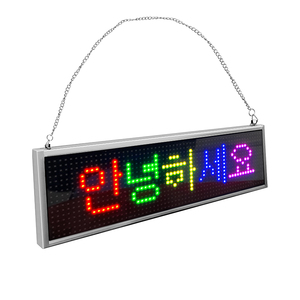 RGB полноцветный светодиодный дисплей для внутреннего освещения, плата для приложения, программа, текстовый рекламный дисплей, светодиодный рекламный щит, СВЕТОДИОДНЫЙ знак от производителя - Product Image 4