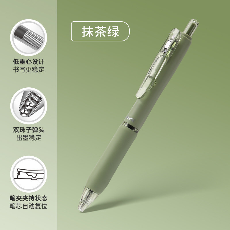 Vert matcha-05mm