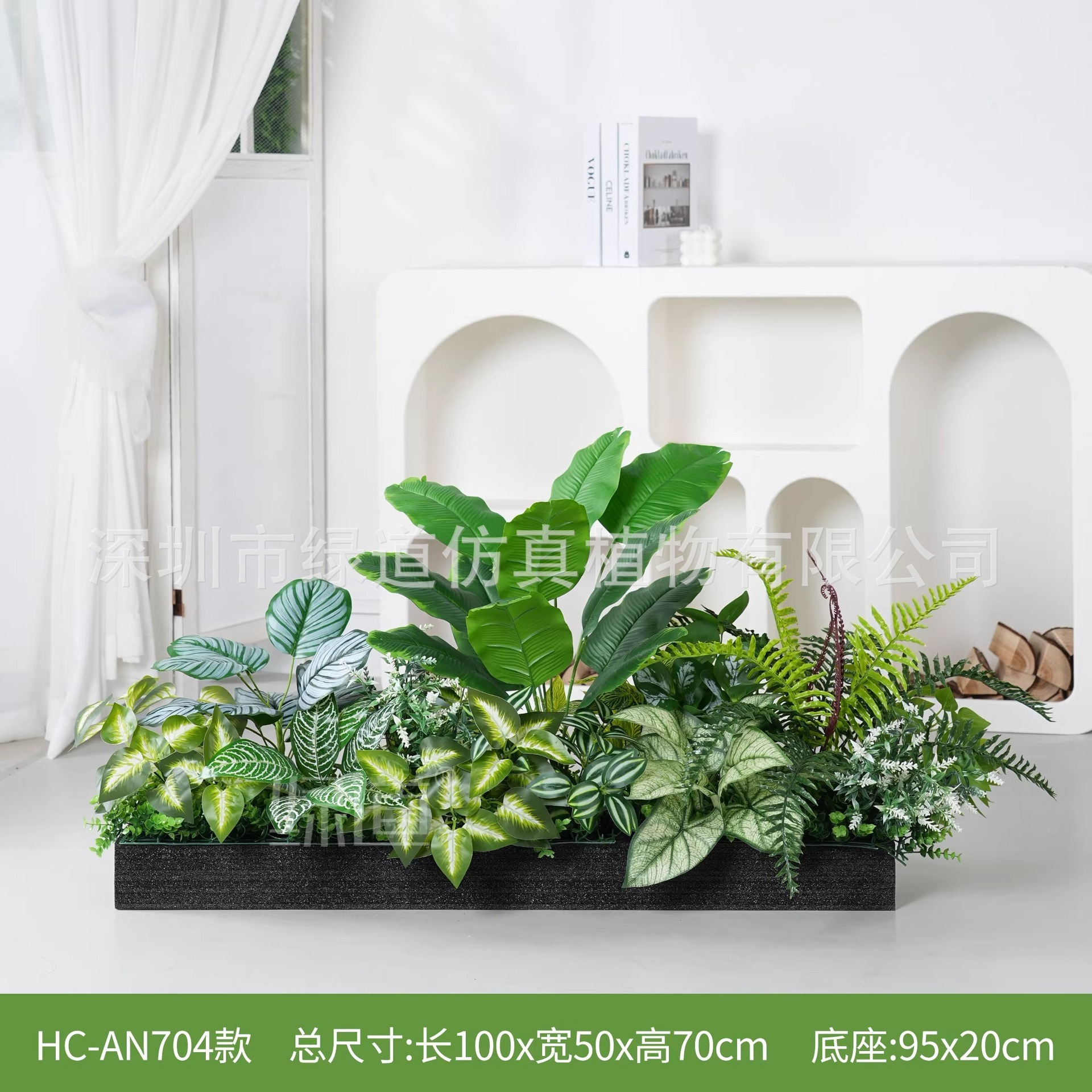 HC-AN704 convient aux parterres de fleurs de 100 cm