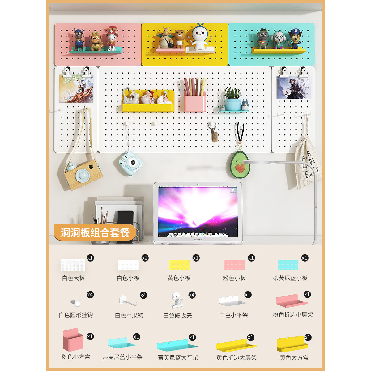 Combinaciones populares