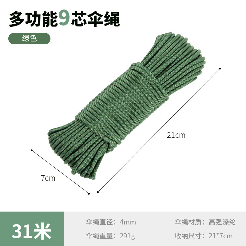 Green-31M