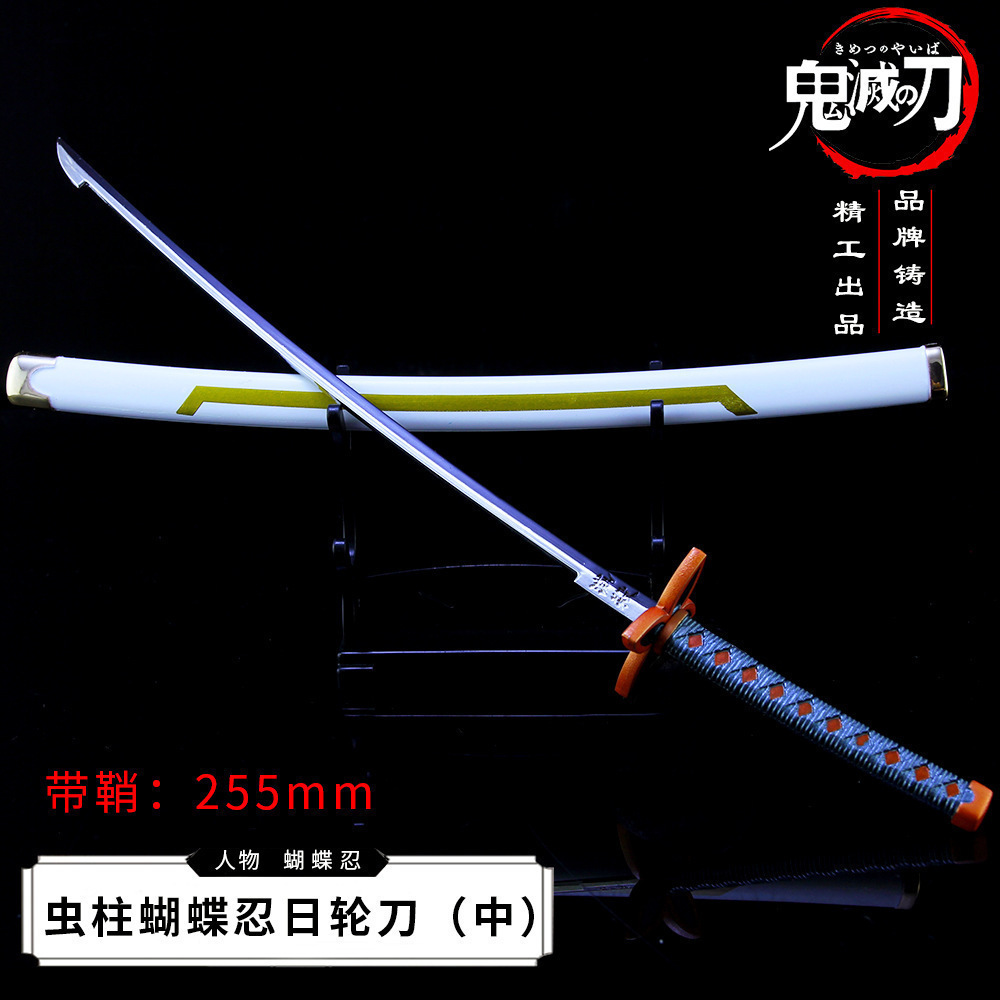 Ninja papillon pilier insecte