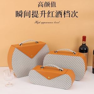 Hộp bao bì rượu vang đỏ tùy chỉnh với công suất mở rộng, bao bì rượu vang hai chai, hộp đựng tay phổ quát, - Product Image 3