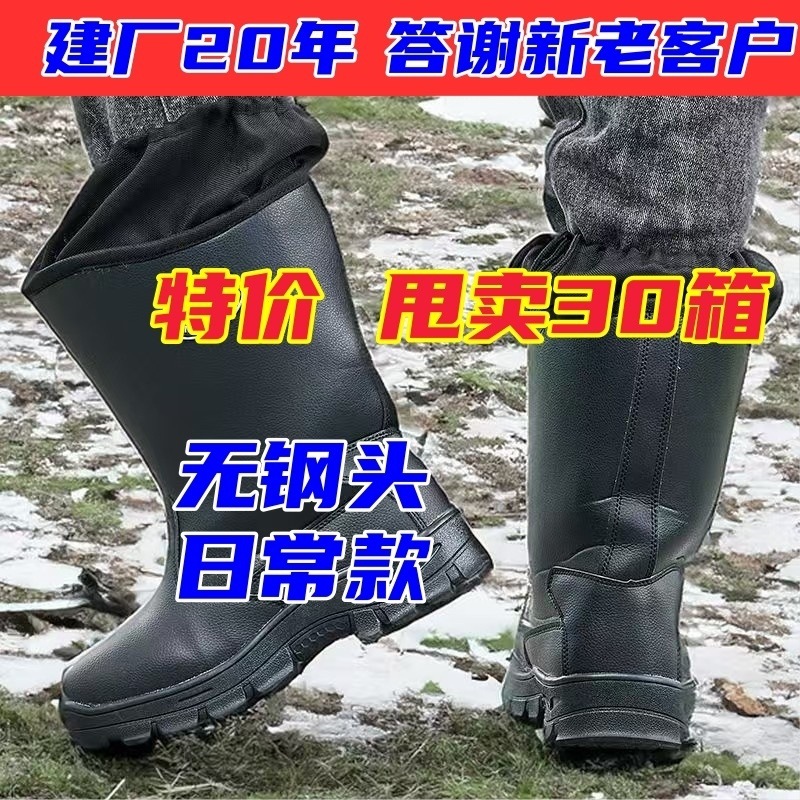 Noir - Bottes en laine imperméables, version confortable (sans acier)