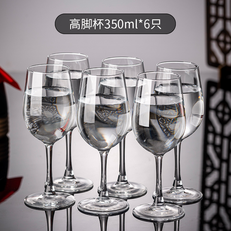 แก้วไวน์ 350 มล. * 6