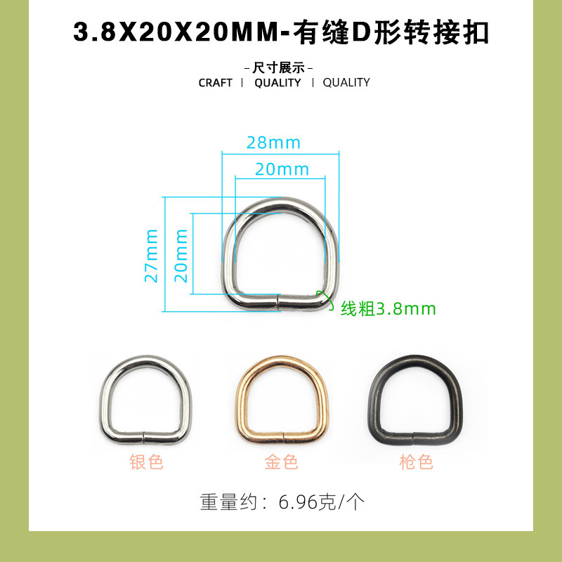 Diamètre du fil 3,8 mm, diamètre intérieur 20 x 20 mm