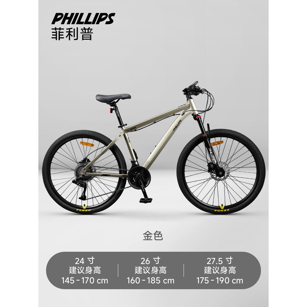 Champagne gold aluminum alloy disc