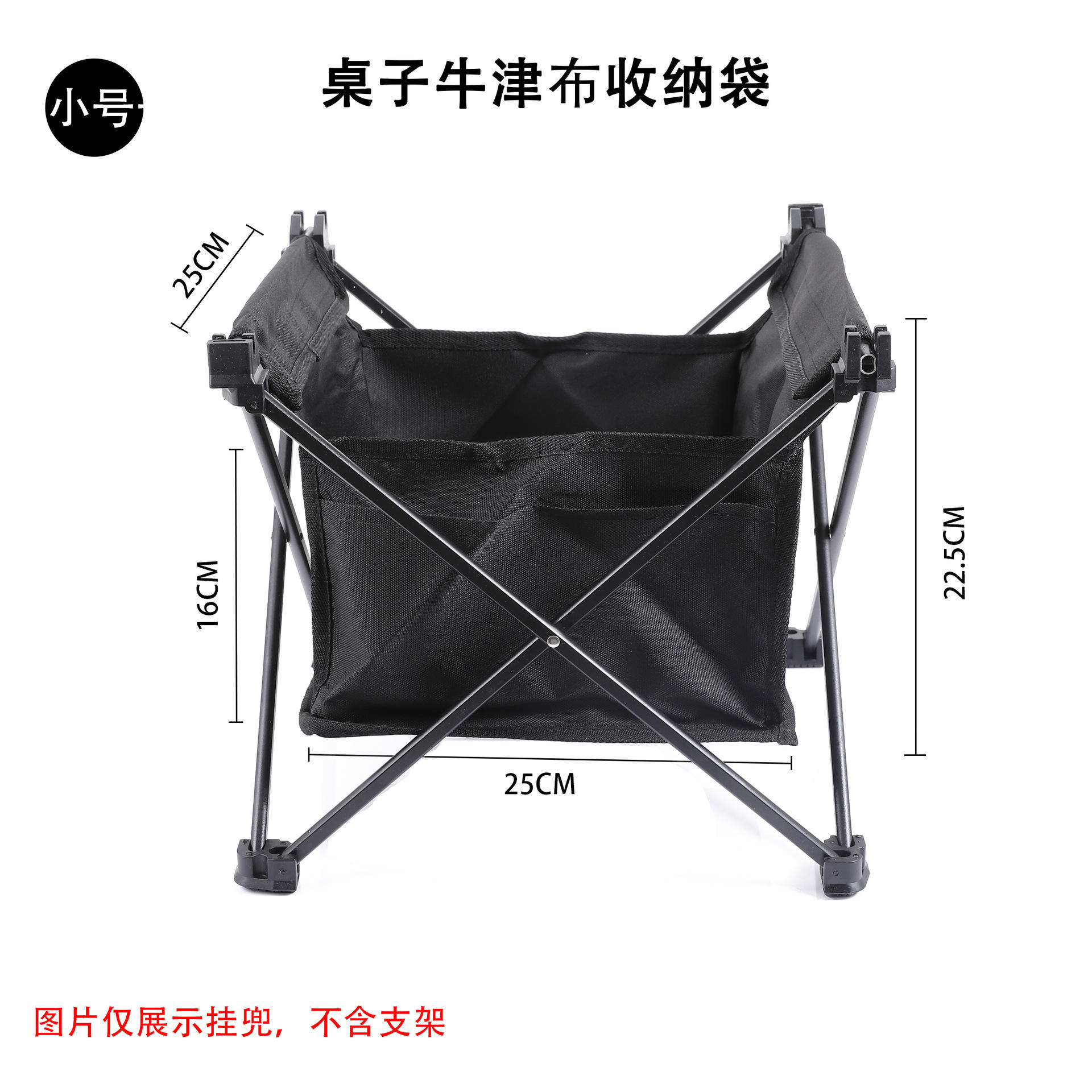 กระเป๋าผ้า Oxford ทรงสี่เหลี่ยม - ขนาดเล็ก