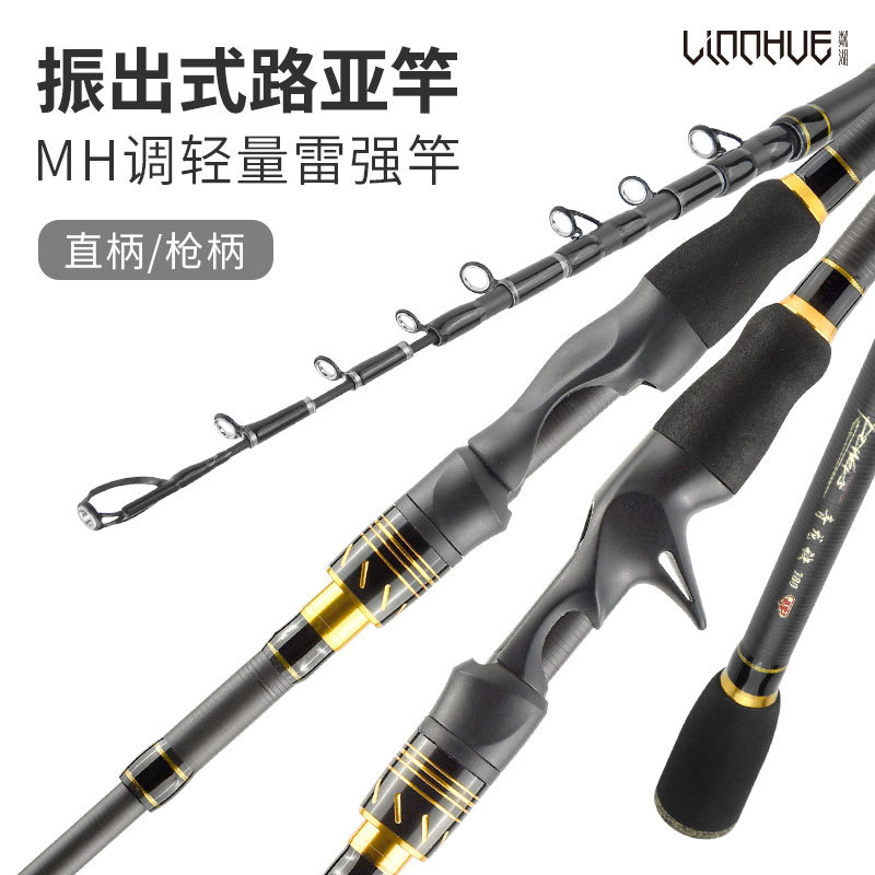 Straight Handle