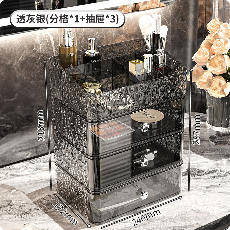 Transparent gray compartment *1 drawer *3 (water ripple pattern)