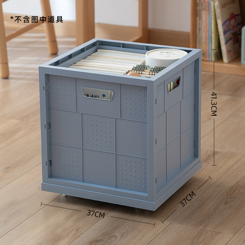 Blue with wheels - no lid