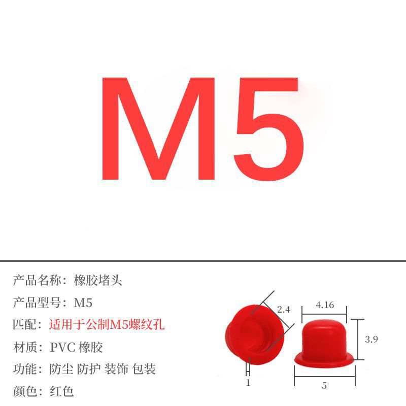 doctor m5