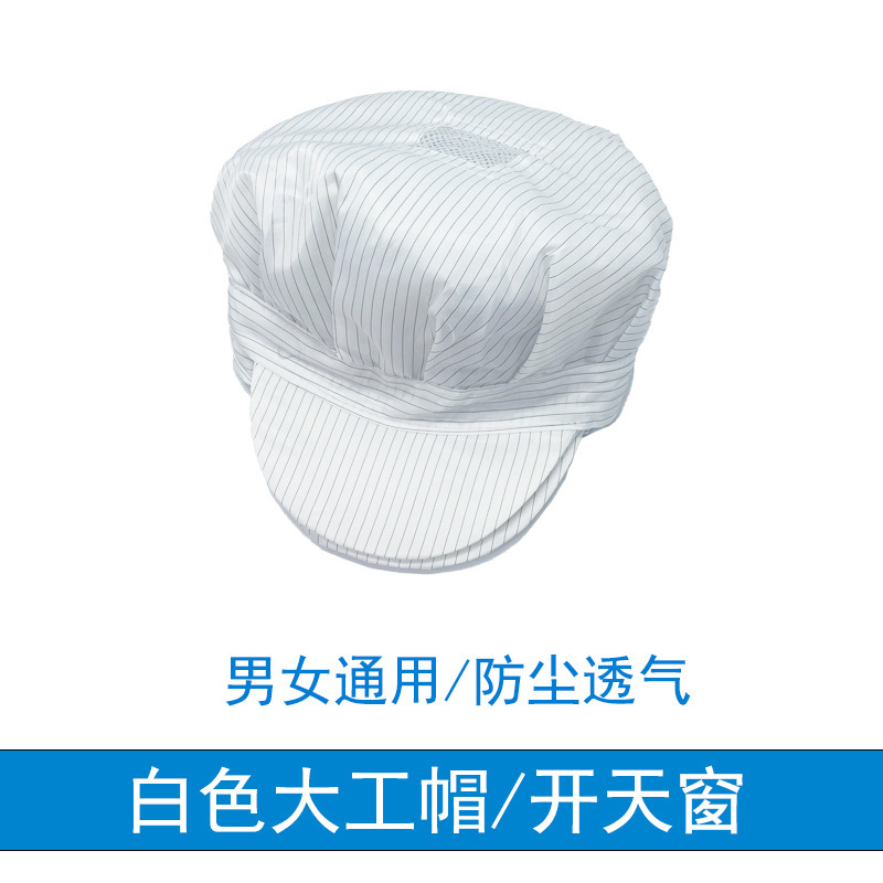 White hard brim with sunroof