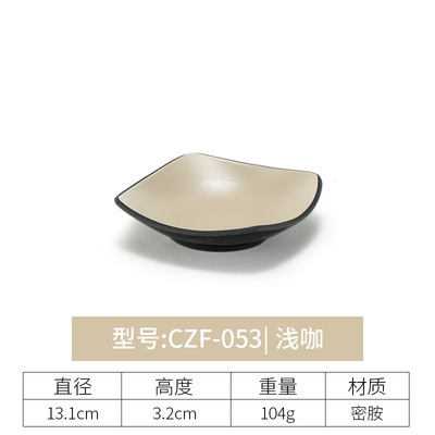 CZF-053 (อาซากามิ)