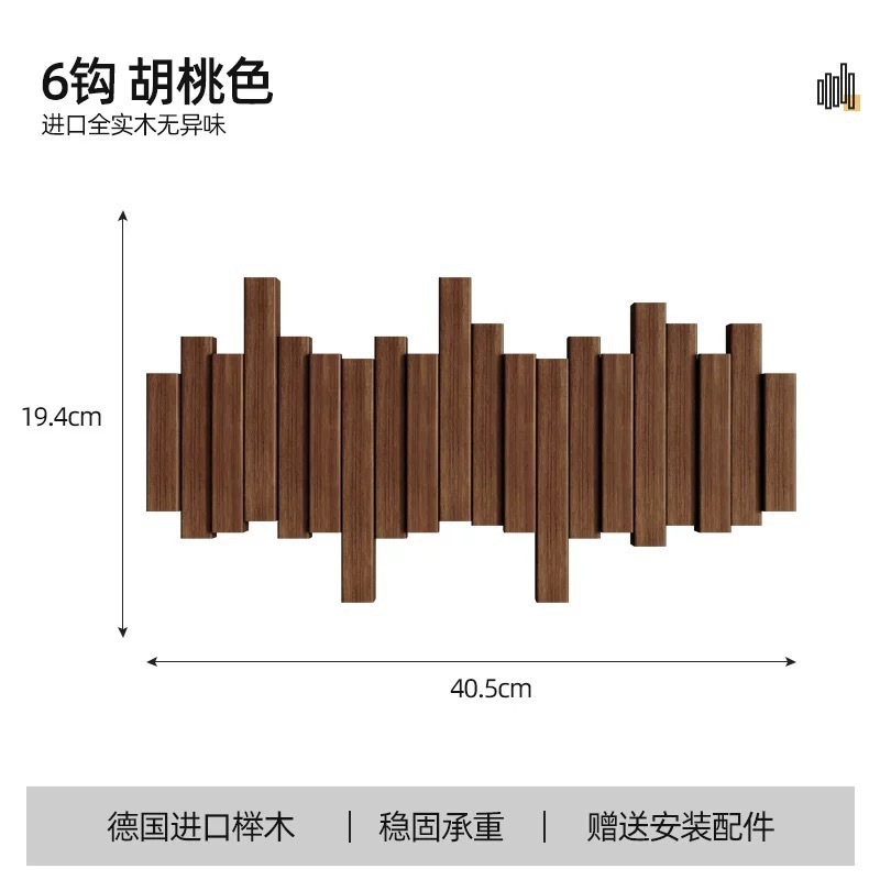 Walnut 6-key