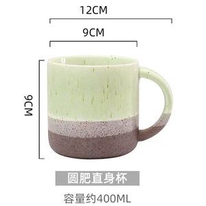 陶瓷杯两种尺寸的欧洲设计风格最新的冰激凌色直圆杯，用于咖啡和茶 - Product Image 3