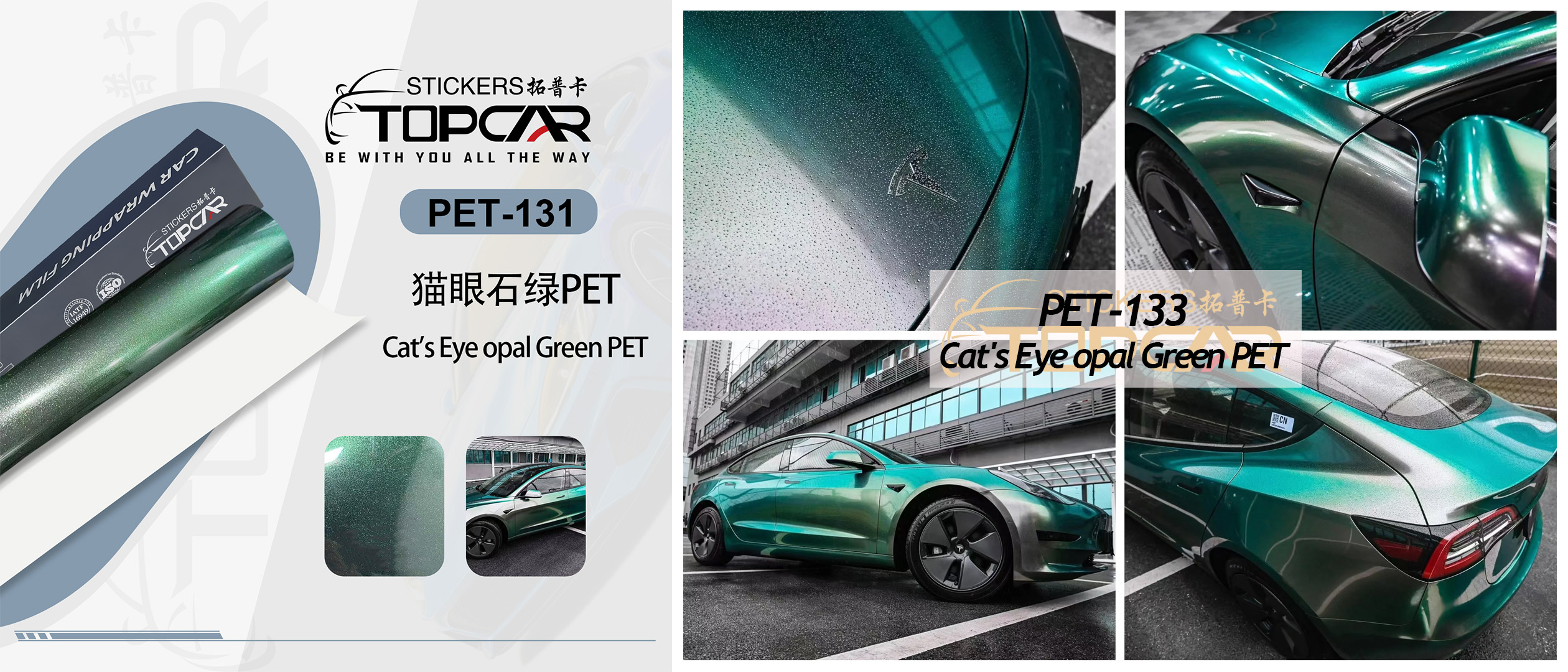 PET-133 Cat's Eye opal Green