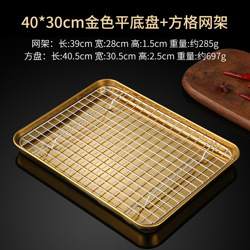 Gold 40x30x2.5cm Grid frame
