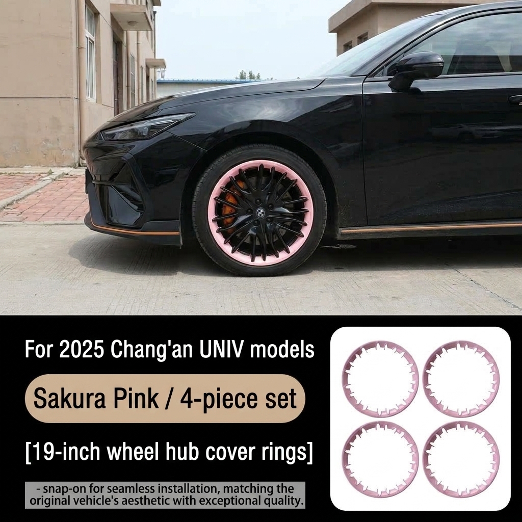 19-inch (Cherry Blossom Pink) Wheel Hub Cover Protection Ring