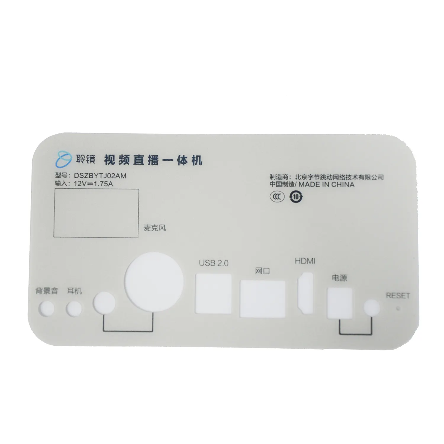 Factory Custom semi-transparent Panel Keypad Printing PVC PC Acrylic Electrical Nameplate Adhesive Sticker