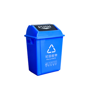 High Quality Square Small Trash Can Standing PP Plastic Material Garbage <strong>Bin</strong> with Swinging Lid Dust Wastebasket Made in China