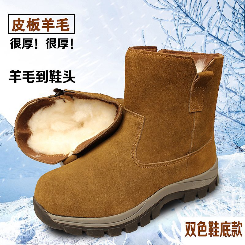 Wool toe (two-tone sole)