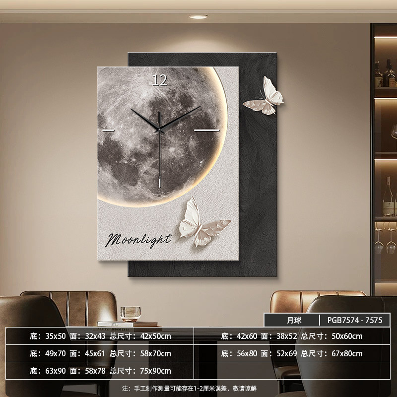 uv-etched double-layered textured sandstone painting-pgb7574-757