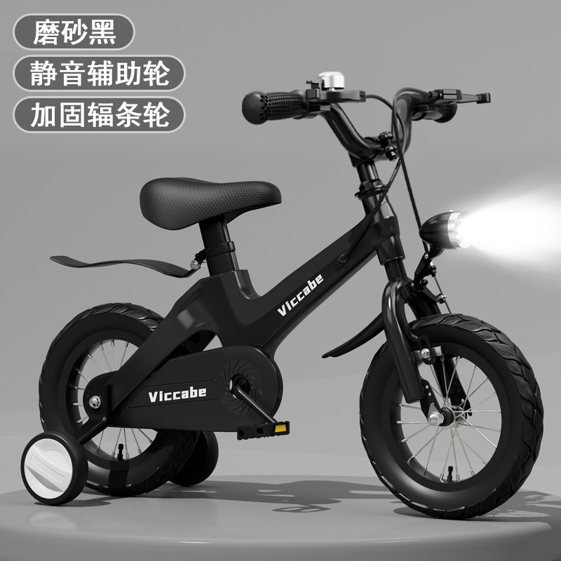 Black Sporty Model (Striped Wheels)