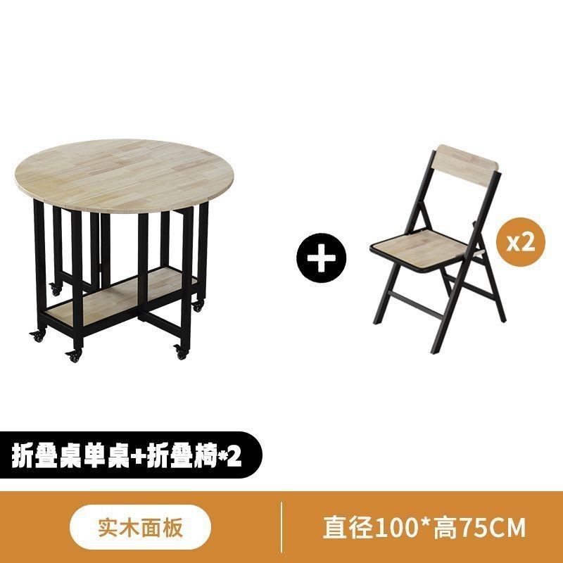 100 Oak Round Table and Folding Chairs * 2